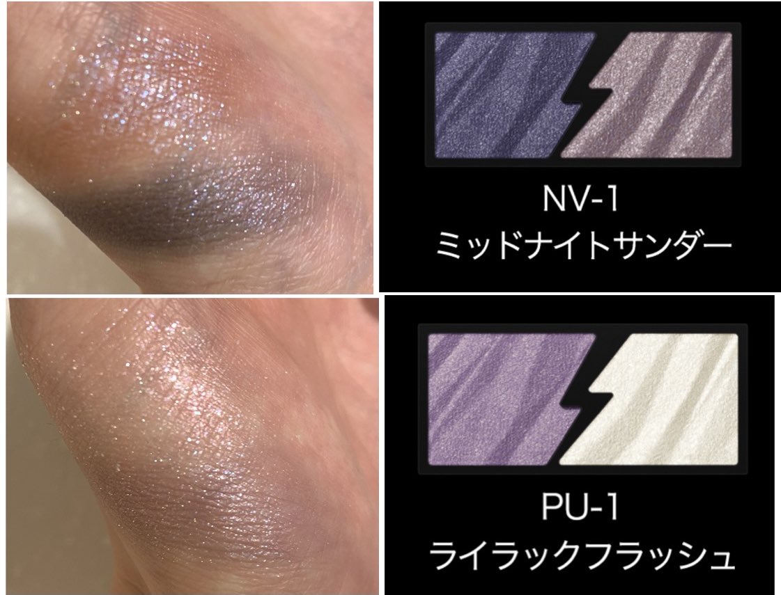 ちょっとだけKATEの話を聞いてほしい NEW エレクトリックショック 