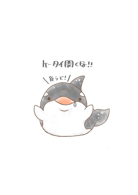 勉強しろのtwitterイラスト検索結果 勉強しろのtwitterイラスト検索結果