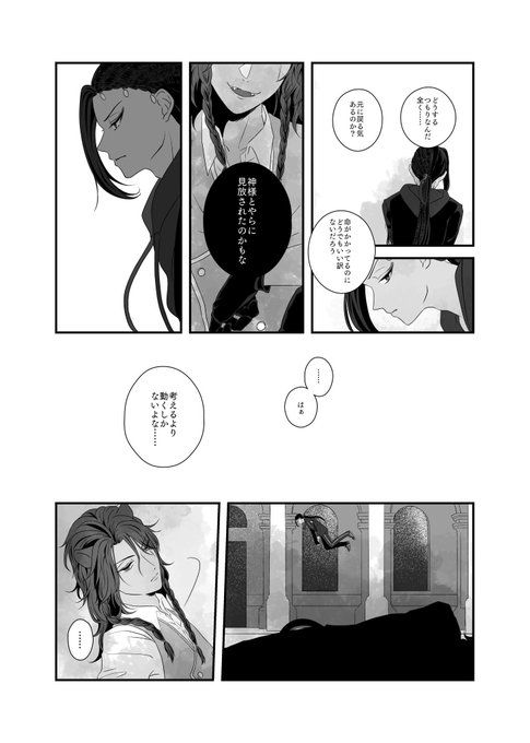 ③ 