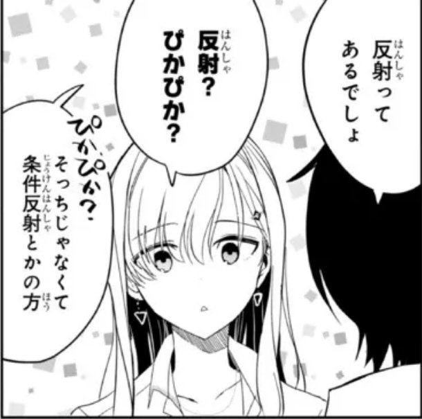 三河ごーすと 義妹生活 いもウザ 自称fランク りそむす 失業賢者 Mikawaghost さんのマンガ一覧 いいね順 ツイコミ 仮