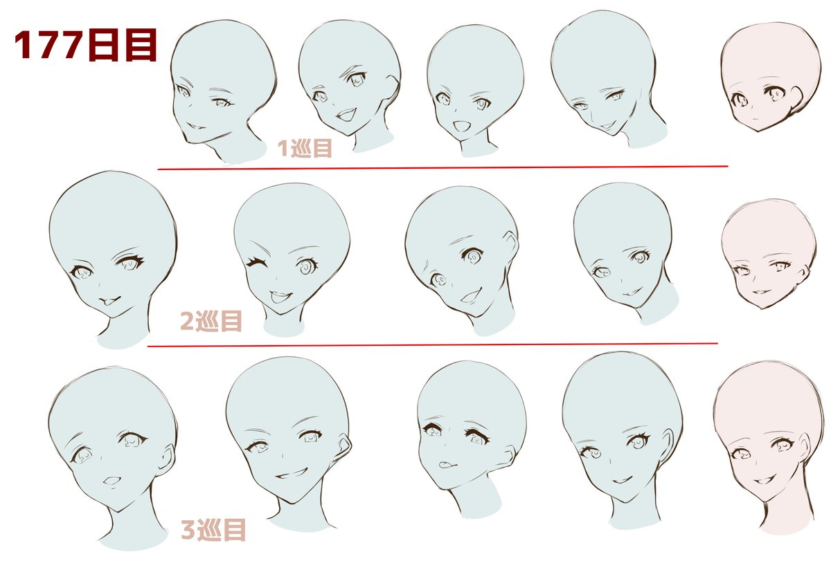 1/21 (177日目)
本日は「顔」の素体練習を💡
右がオリジナル素体で左が元絵素体です。
新しい絵柄でまた0からスタートなので、バランス感覚を掴むまでまた時間がかかりそうです🖋
折れずに反復練習!!

#イラスト #イラスト練習 