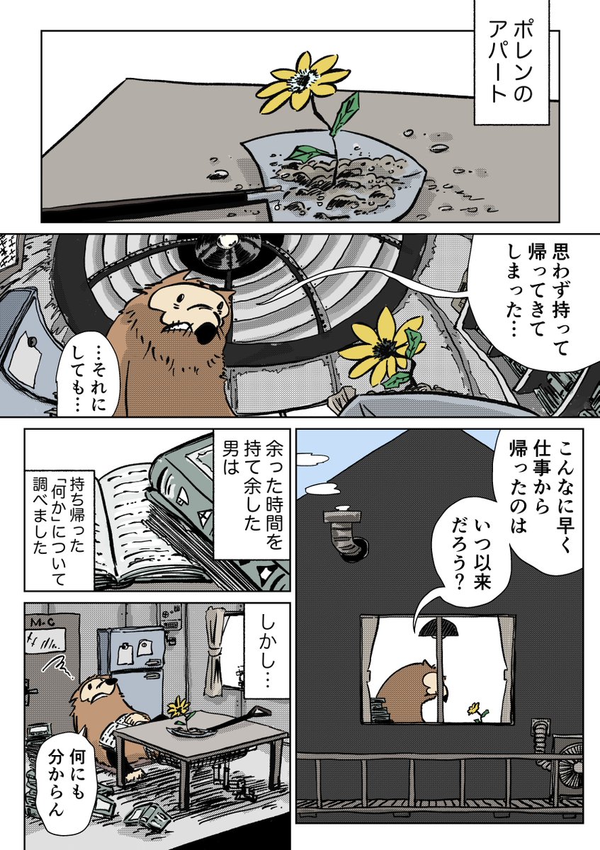 ③ 