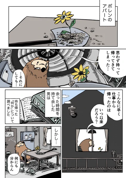 ③ 