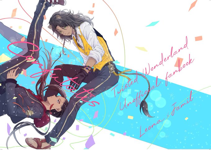 【web再録】レオジャミ風味の🦁+🐍+🦦本①
変えられないものと変わったものの話。頒布予定がないので再録します。 