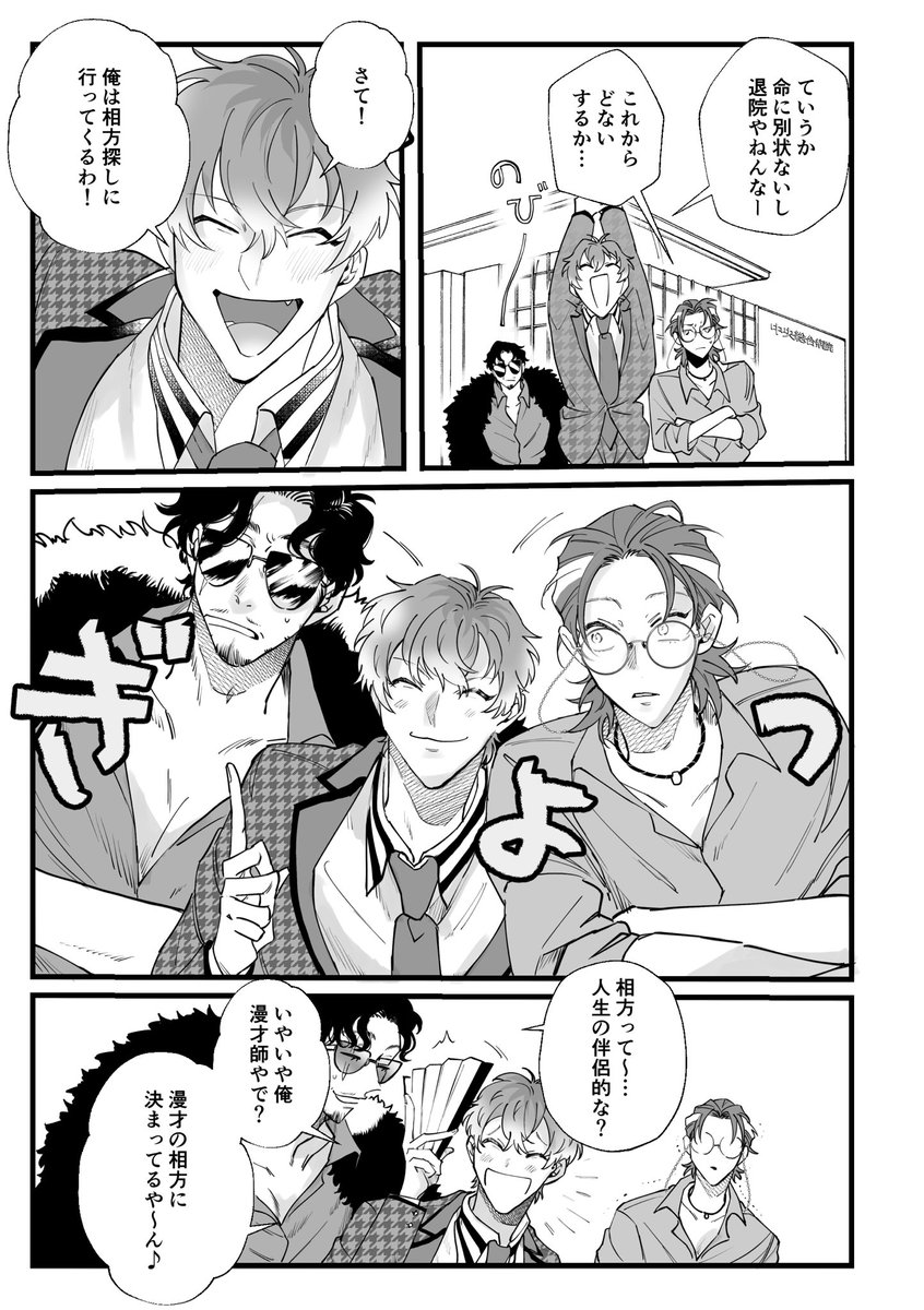 ② 