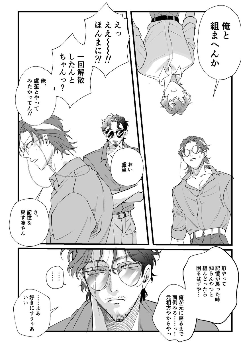 ③ 