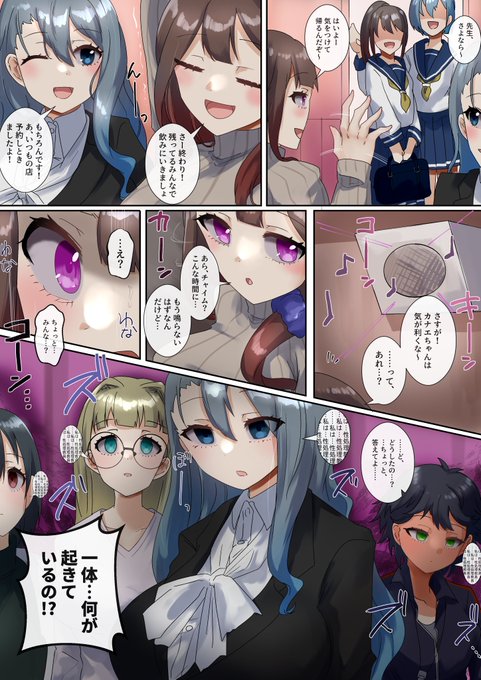 地域とのふれあいも、先生に求められるお仕事の一つだそうです。
skebリクエスト、ありがとうございました。
*Eng sub ver will be posted other tweet.
pixiv: https://t.co/5YRGGyHAV0