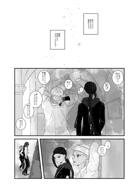 ⑨おしまい 