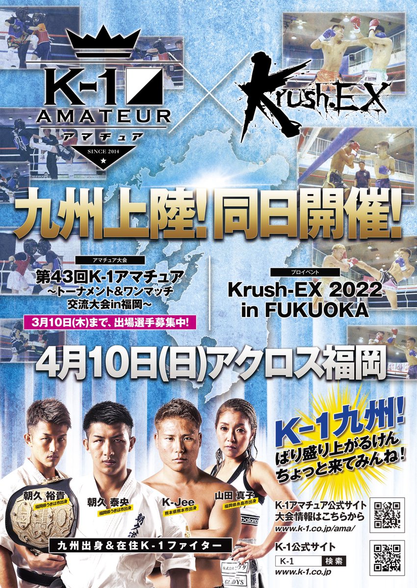 K-1【Official Account】 tweet media