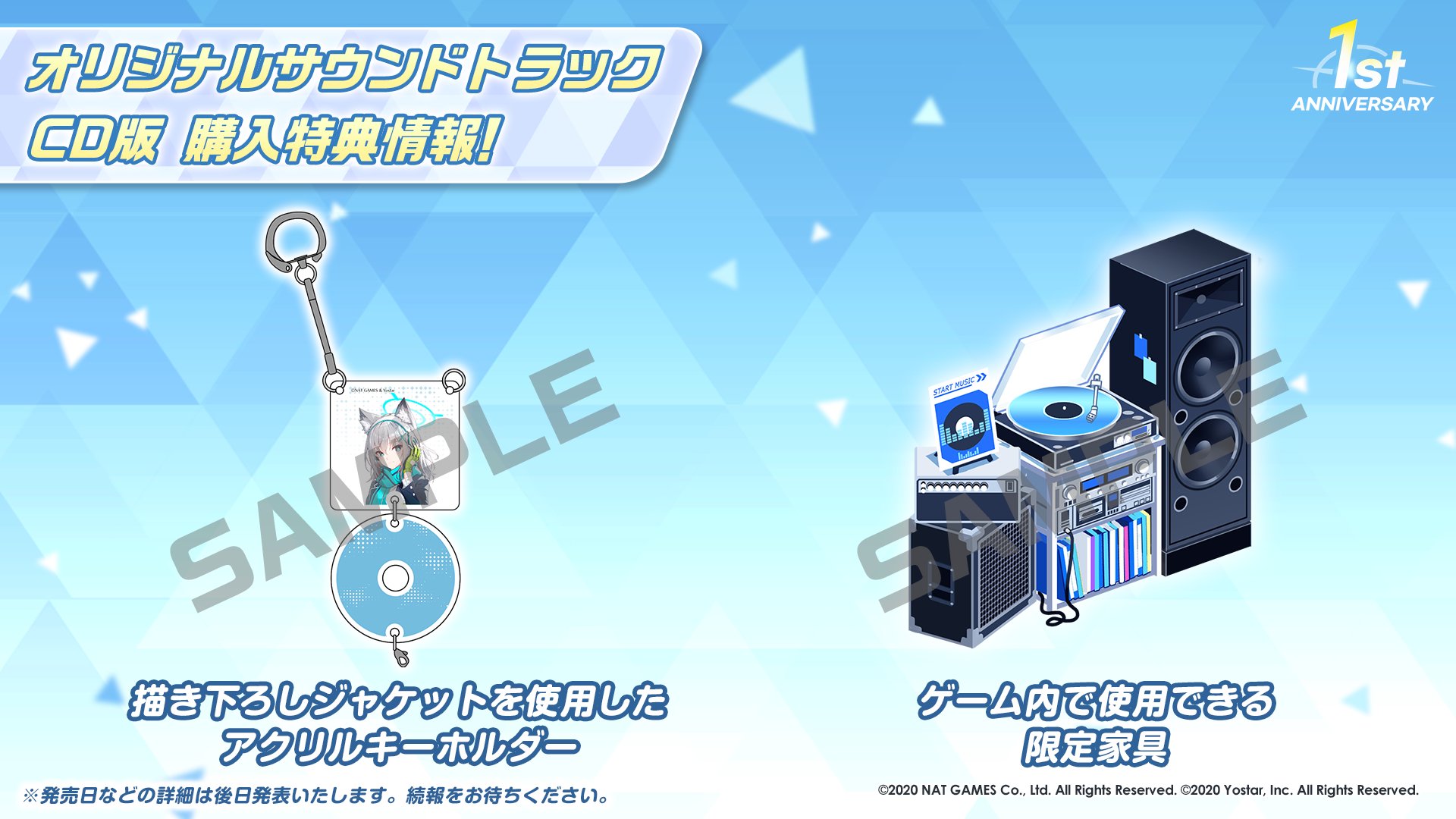ブルーアーカイブ公式 on X: ブルーアーカイブ公式 on X: