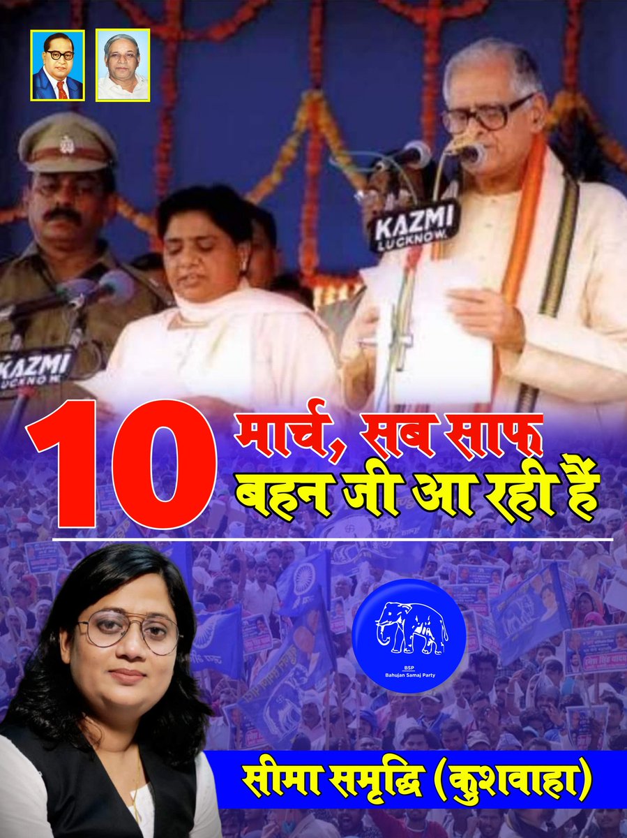 Dr Vivek Kumar tweet media