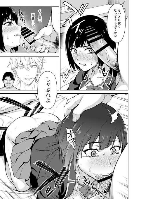 咥えさせながら見る尻が好き 