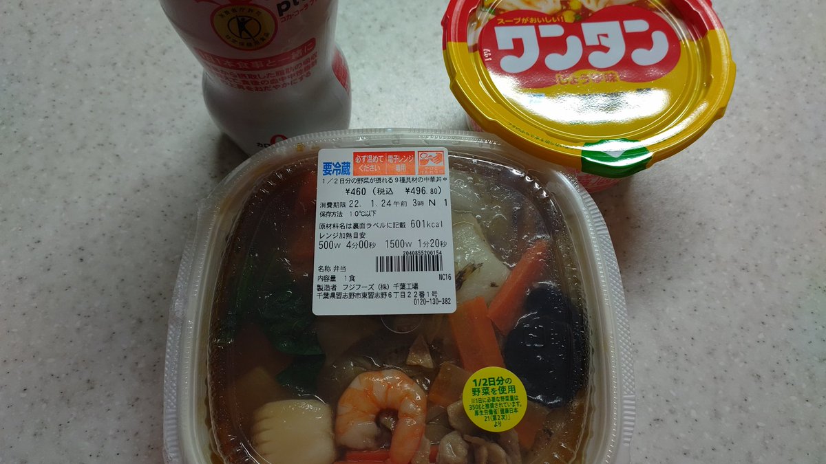 みんなの セブン 中華丼 口コミ 評判 食べたいランチ 夜ごはんがきっと見つかる ナウティスイーツ