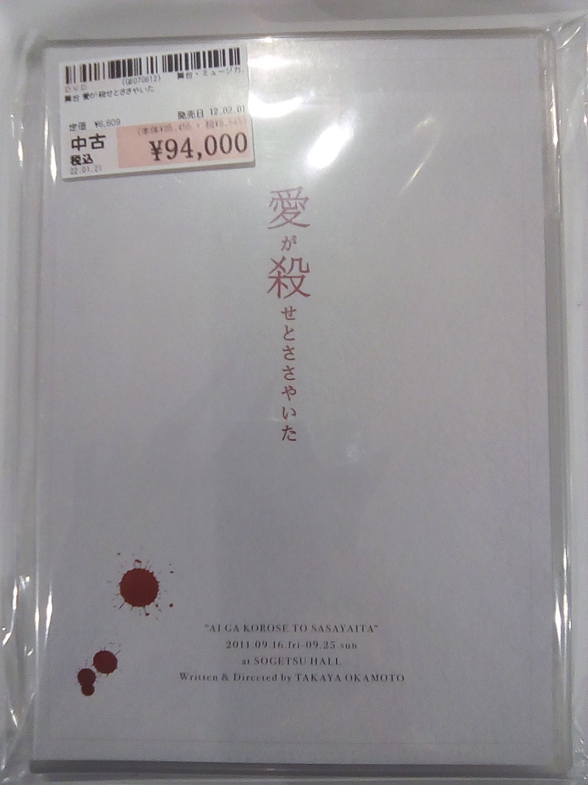 駿河屋札幌ノルベサ店 on X: