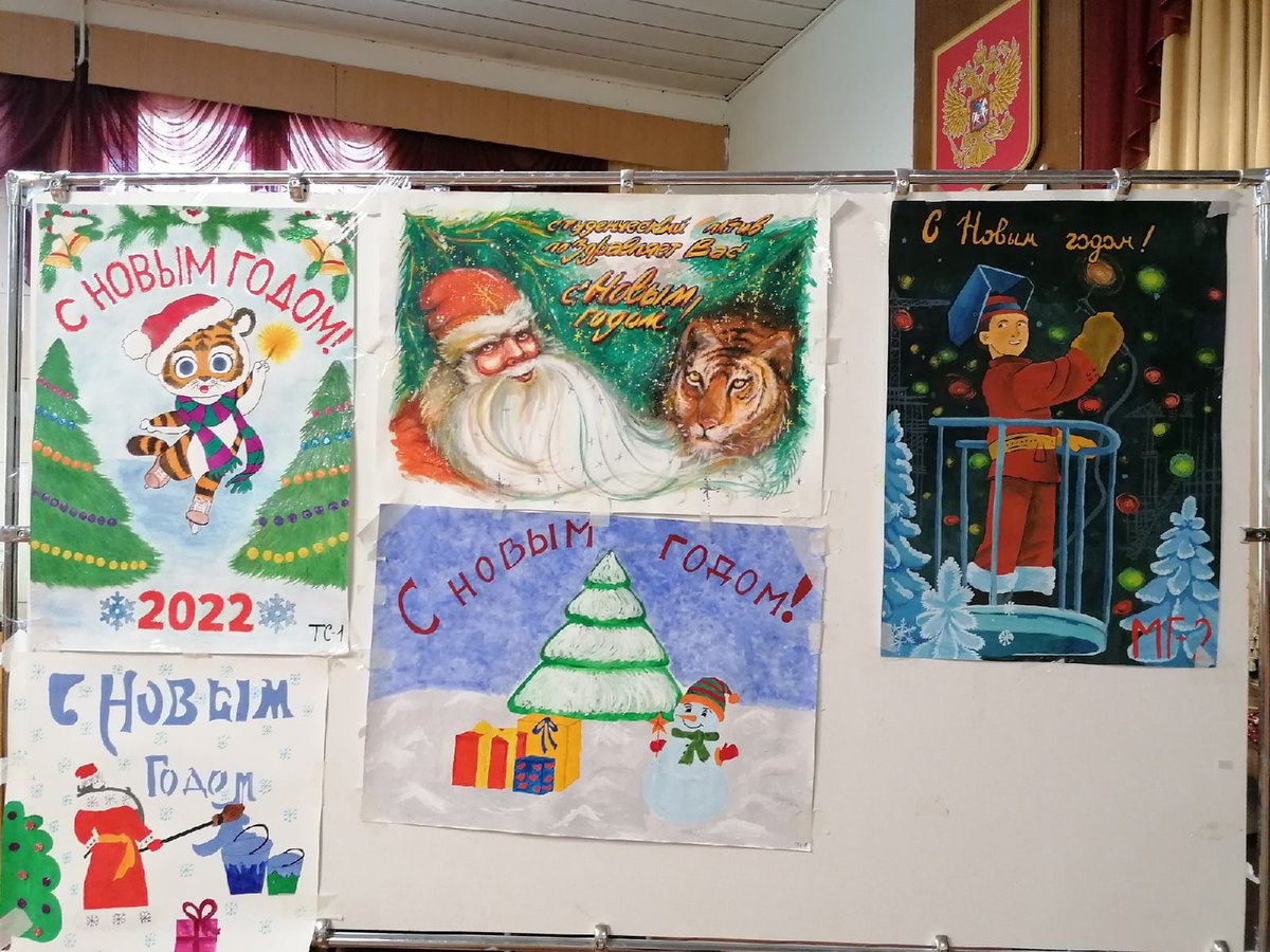 sst13rm's tweet photo. 🌲🌲🌲Прекрасное время года – зима! Белый снег, предвкушение новогоднего чуда и запах мандаринов вдохновляют на творчество! 🎄🎄🎄
В канун Нового Года, по традиции, в нашем техникуме ��роходит выставка стенгазет и поделок.

🎄🎄 https://t.co/222L19NyGH