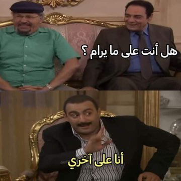 كل يوم صورة معبرة (@memesoficiial) on Twitter photo 
