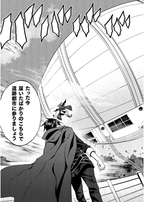 【告知】コミックヴァルキリーWeb版Vol.104に
「姫騎士がクラスメート!」最新話掲載中です!
とうとうやっと旅立ちます!!!(申し訳程度のシャワーシーン
https://t.co/W5kD9RrgI9 