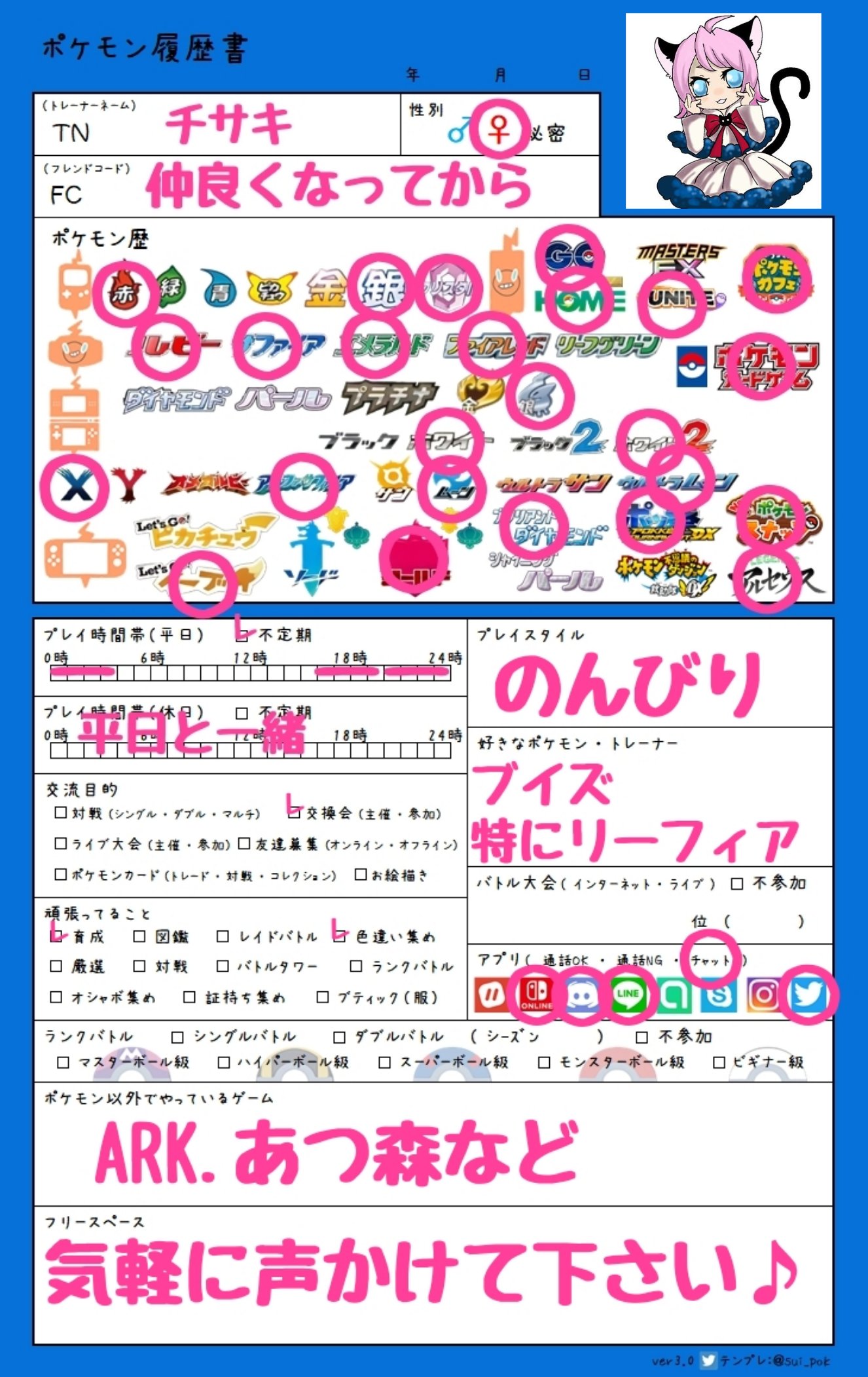 むぐ Ark Pve Mugu鯖 Mugu46 Twitter