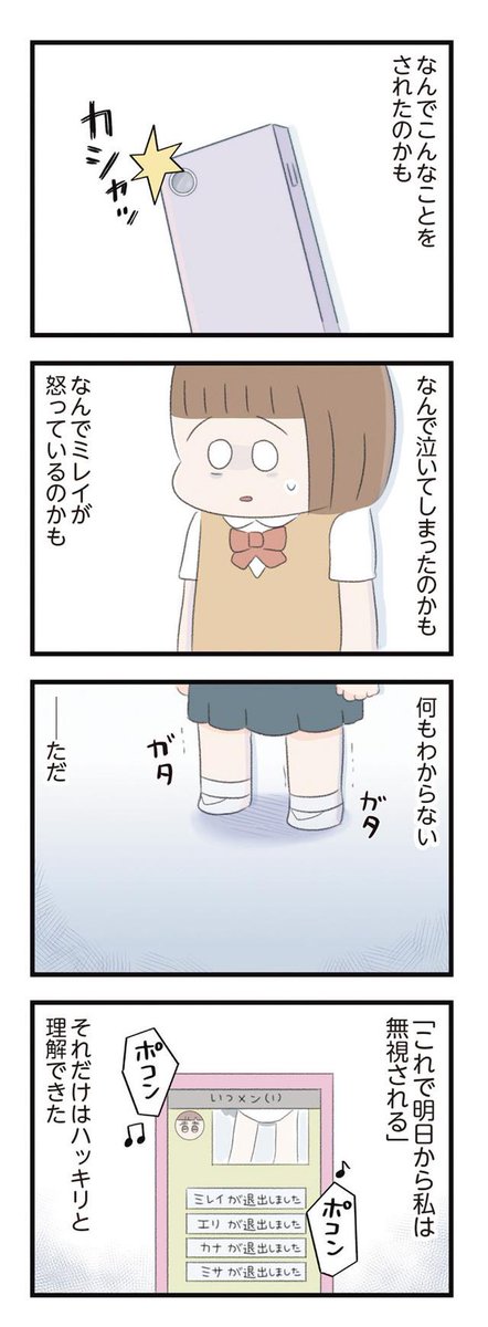 (3/7) 