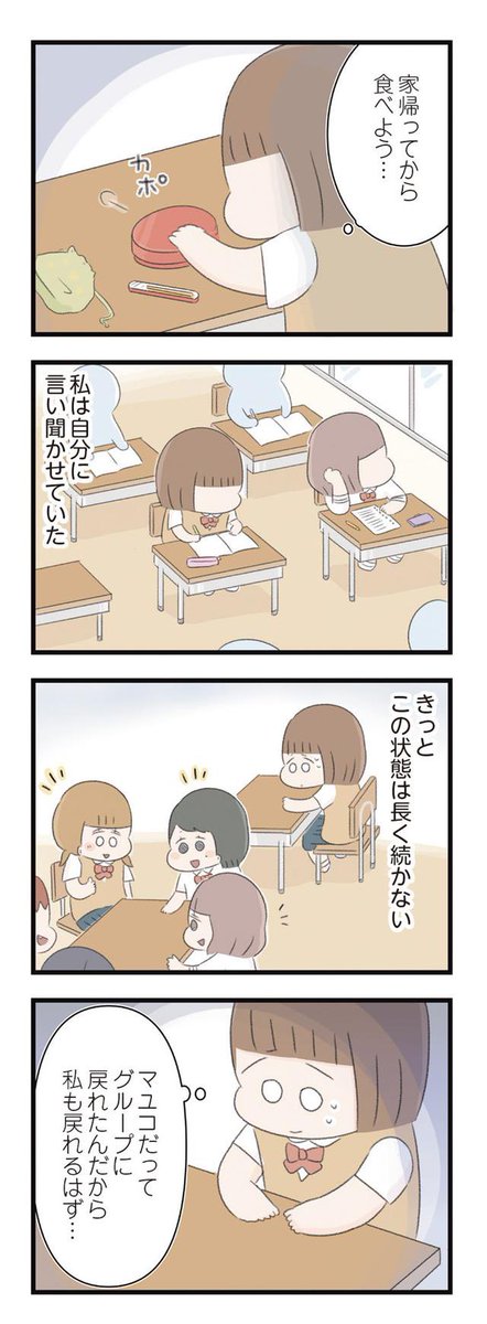 (4/7) 