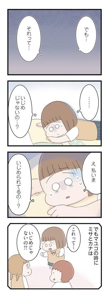 (6/7) 