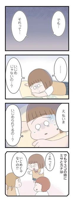 (6/7) 