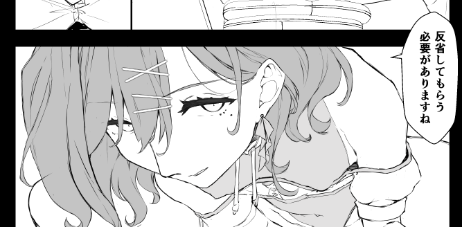 ここの樋口の顔、我ながら滅茶苦茶気に入っている 