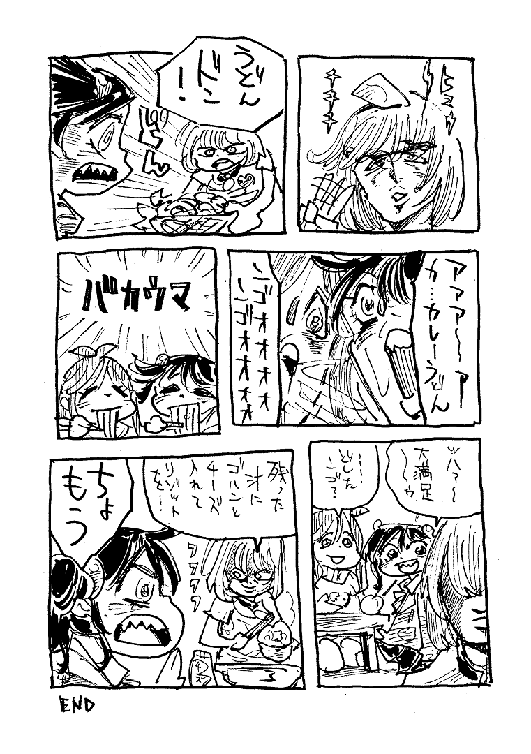 gokurezi's tweet photo. 鍋はシメが８割とは思わんかね（※個人の妄言です） https://t.co/ExDMhU2qkS