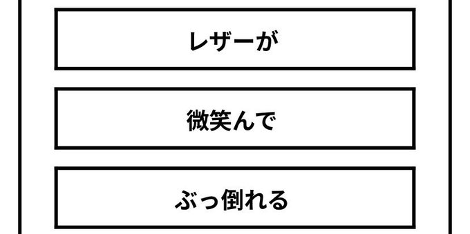 ド深夜(とてもひどい)落書き 