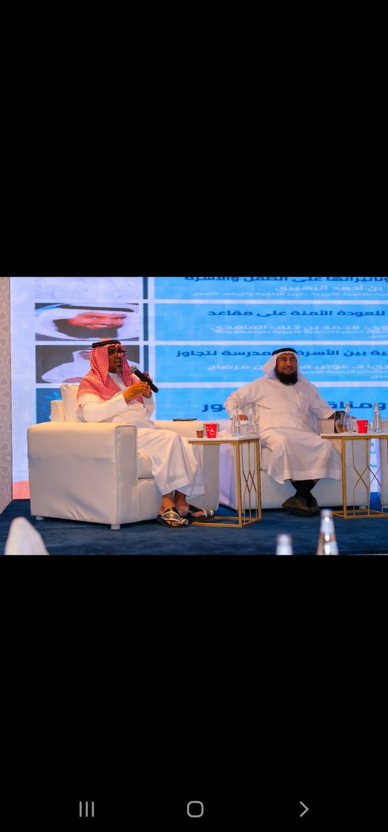 Alzoheri's tweet photo. بفضل الله انطلقت أولى فعاليات #جمعية_المسرة_للتنمية_الاسرية بالتعاون مع
#جامعة_جدة
بأمسية بعنوان: (أبناؤنا آمنون على مقاعد الدراسة) وهي تلامس احتياج الأسر قبل عودة أبنائهم مرحلة الابتدائي للدراسة
بين يديكم رابط الأمسية
https://t.co/ypwced8BKm
@almsarra
@drawadm
@mohammedkhalaf9 https://t.co/u4xAyUPZIH