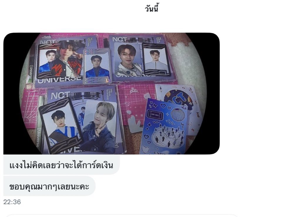 แอ้นตานอย യ ⋆ tweet media