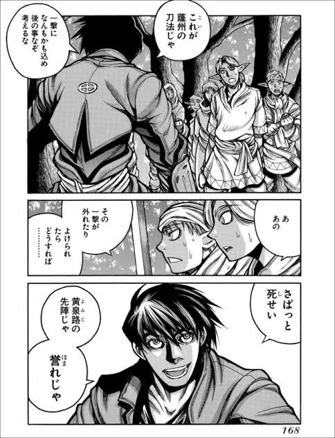 タゲ集中の大切なことは「相手の視点を奪い取ること」じゃなくて「相手に攻撃を振らせること」だから結構難しく思えるのかもね～
細かいメタとかはまぁいろいろあるけど、上手い人はタゲ集中と同時に攻撃!攻撃!攻撃!、だからとにかくハチャメチャにオラつくのをオススメするよ

それで死んだら? 