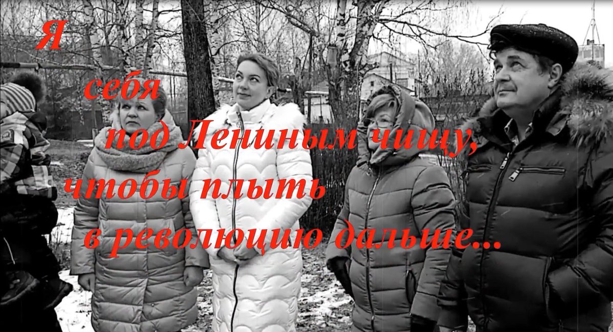 ДЕНЬ ПАМЯТИ В.И. ЛЕНИНА