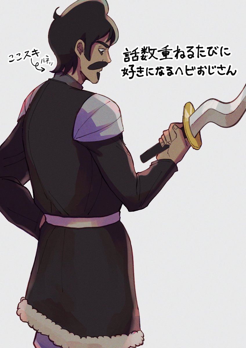 ベビンさん…どんどん好きになる… 