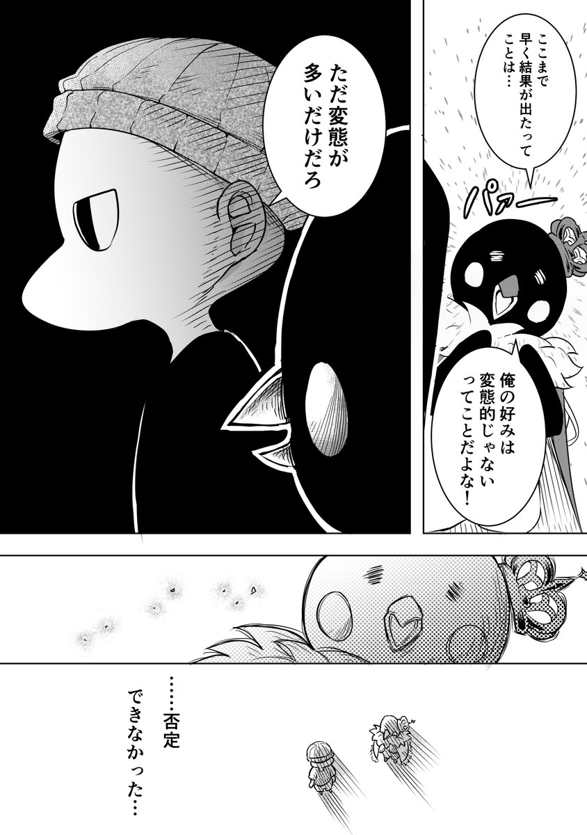 放課後の黒井さんが誕生した時の裏話漫画

放課後の黒井さんはここで読めます!
https://t.co/NvB4Unu9hO 