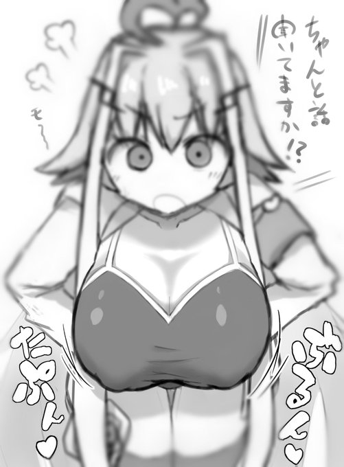 意識が完全にソッチ行っちゃってる方 