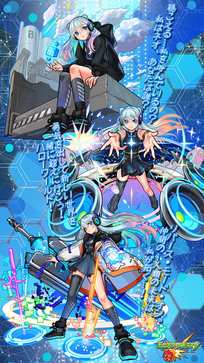 モンスト壁紙 Twitter Search Twitter モンスト壁紙 Twitter Search Twitter