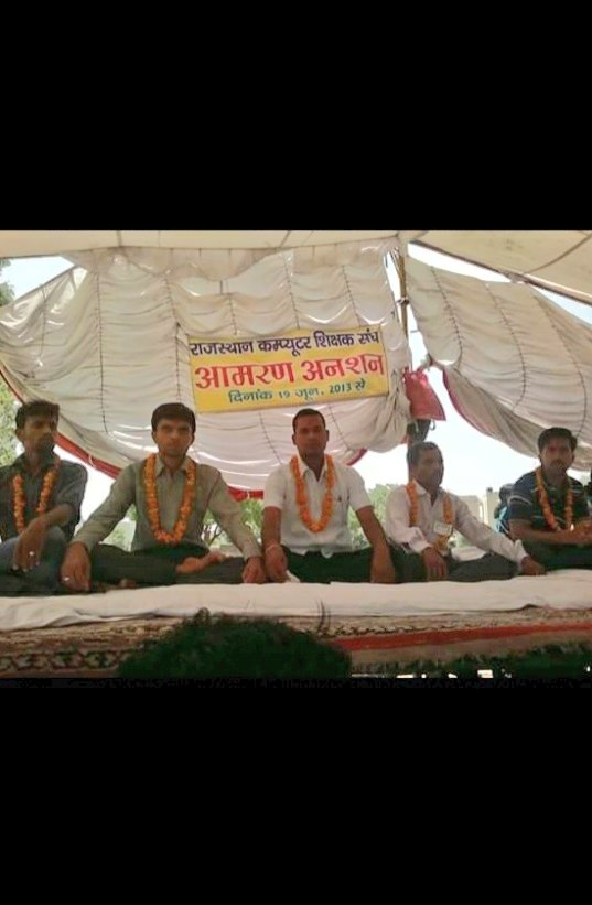 <a href="/Abhi_newsanchor/">🅰️bhishek Vijay (News Anchor)</a> पूर्व कंप्यूटर अनुदेशकों की गुहार
सुनो <a href="/ashokgehlot51/">Ashok Gehlot</a>सरकार!

बेसिक कम्प्युटर अनुदेशक भर्ती मे पूर्व कम्प्युटर अनुदेशकों हेतु #पद_सुरक्षित_करो

<a href="/DrBDKallaINC/">Dr. Bulaki Das Kalla</a>
<a href="/Hemaram_INC/">Hemaram Choudhary</a>
@DRathore_INC
<a href="/_lokeshsharma/">Lokesh Sharma</a>
<a href="/dsrajpurohit291/">Doonger Singh</a>
<a href="/Sumitkumaar_/">Sumit Subhash Gupta ( Zee Media )</a>
<a href="/JournoVijender/">Vijender Solanki 🇮🇳</a>
<a href="/Aayushinegi6/">Aayushi Negi</a>
<a href="/JournalistHite1/">𝐇𝐢𝐭𝐞𝐬𝐡 𝐏𝐫𝐚𝐬𝐚𝐝 𝐕𝐚𝐢𝐬𝐡𝐧𝐚𝐯 🐦</a> 4