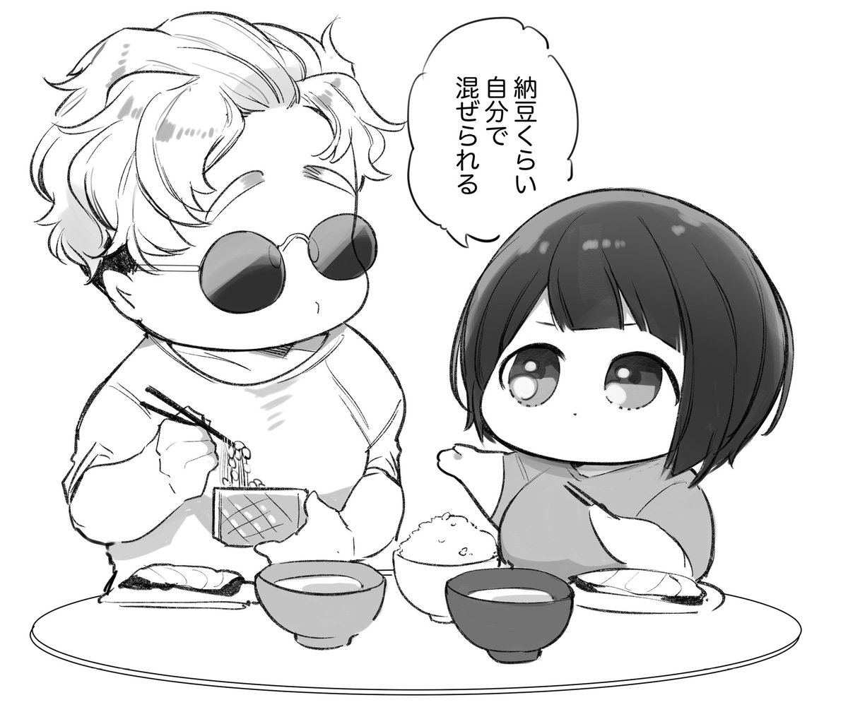 mmh ... fine .

but I want something in return .