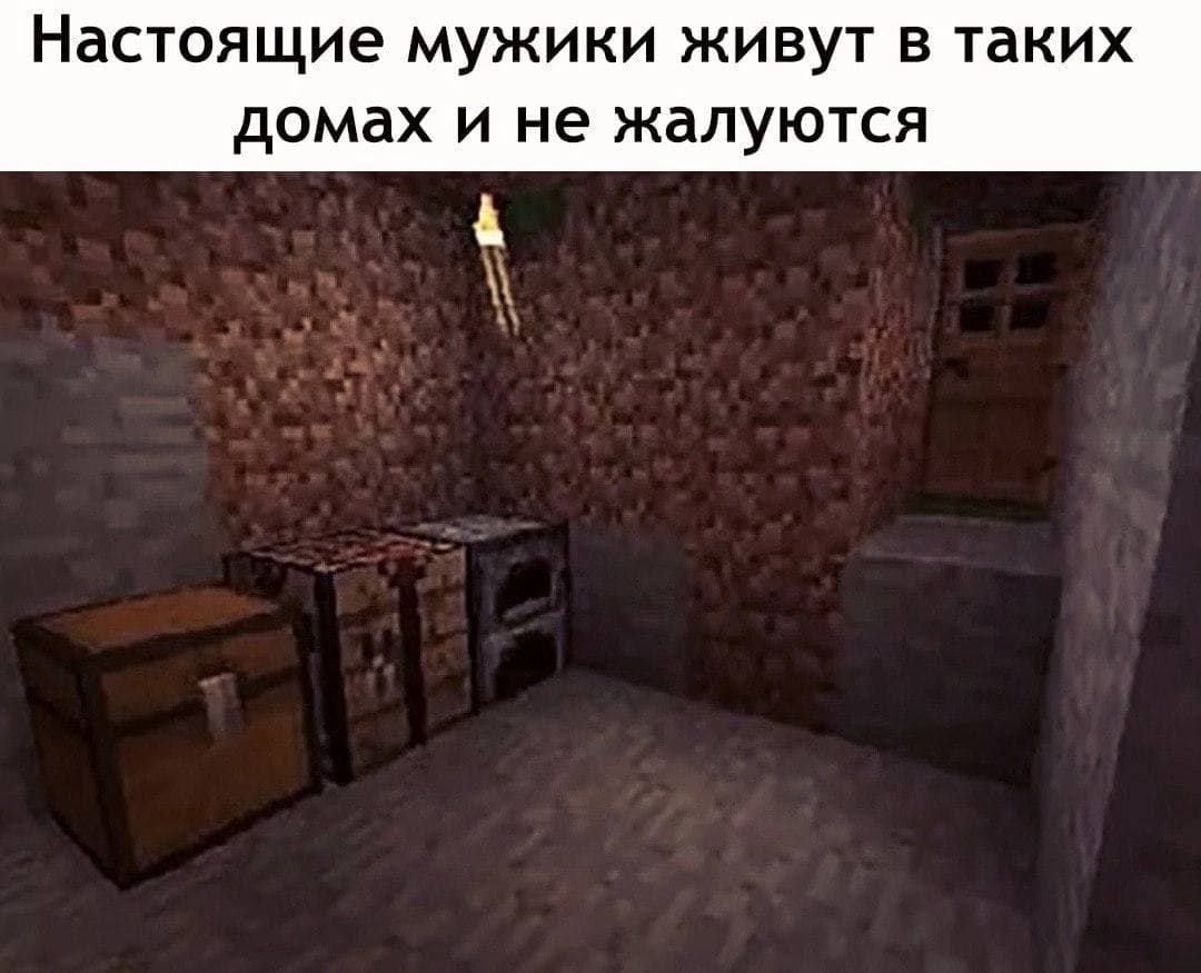RussianMemesLtd's tweet photo. Real men live in houses like these and don't complain https://t.co/SMGBEIG9EV