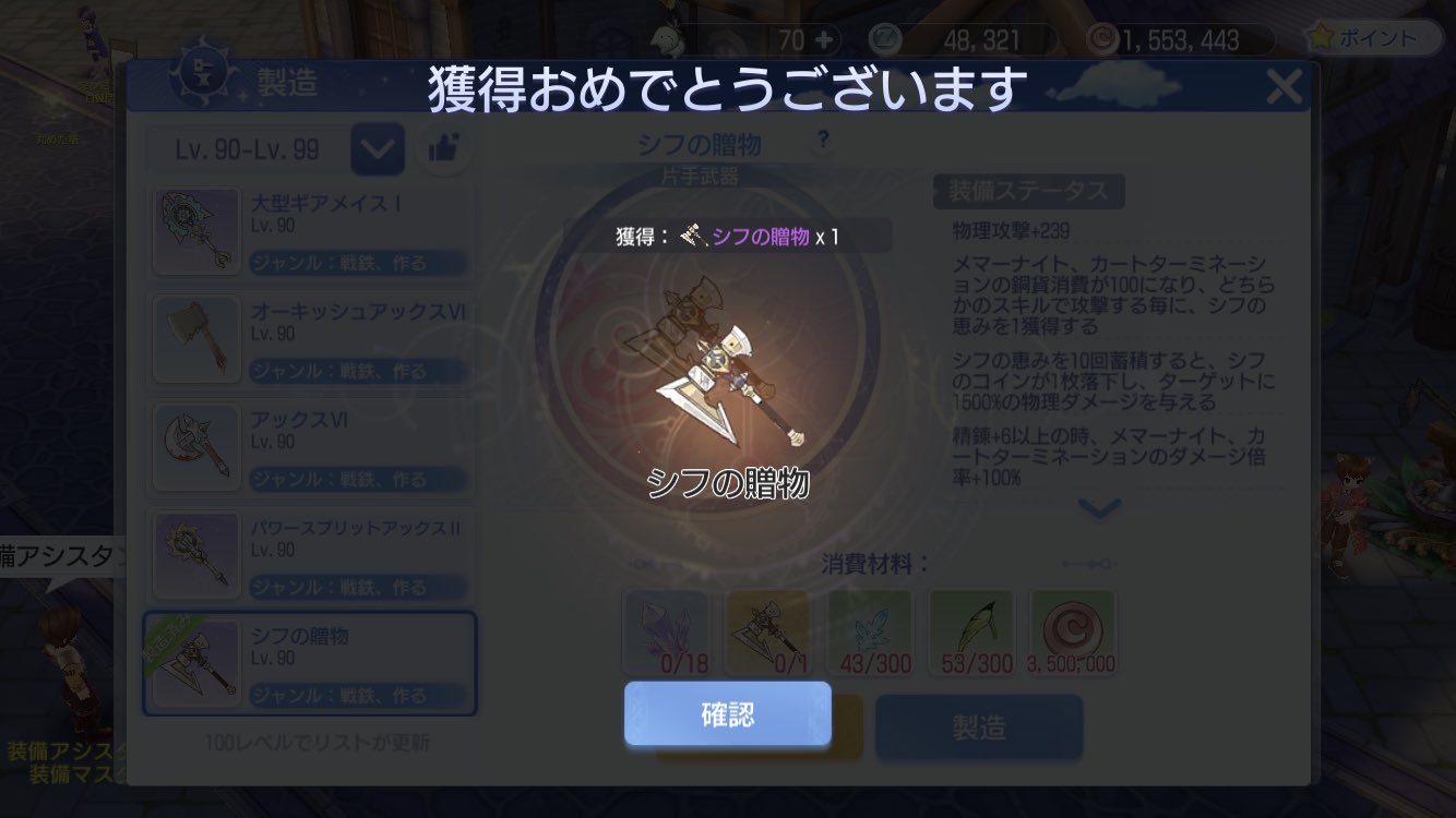 ホワイトスミス Twitter Search Twitter