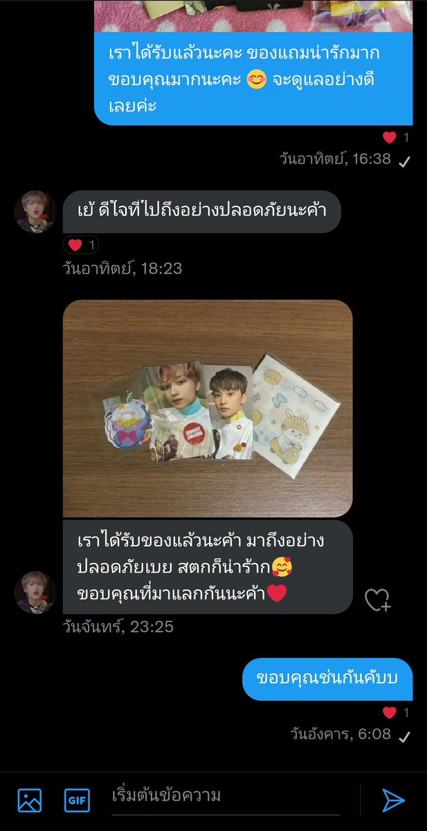 ko96952's tweet photo. รวมรีวิวจากลูกค้า💚 https://t.co/IykByPxoAN