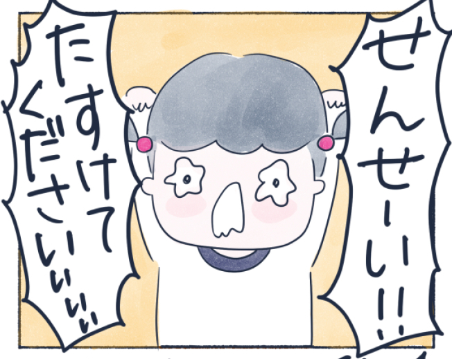 「考えすぎです、かんこちゃん!」
第2話、先程配信されましたー!
https://t.co/1iTnxEaa2c

ぜひ見てやってください🙇‍♀️

#コドモエ #子育て #育児マンガ 