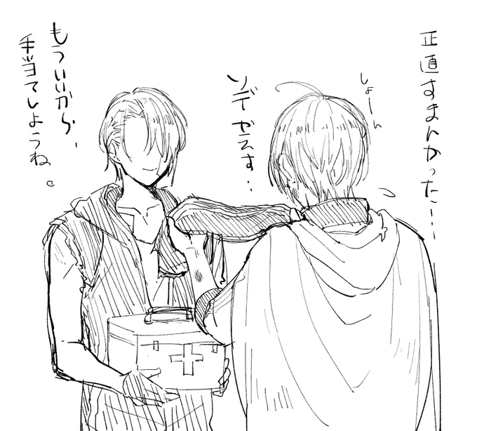 主「ヒィーwwwwwwwwwダメ仲直りしてきて(無慈悲)」 