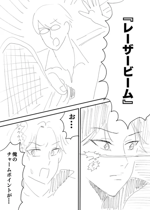 100億万人がすでに描いたネタだと思うんですけどゴメンナサイ💦 