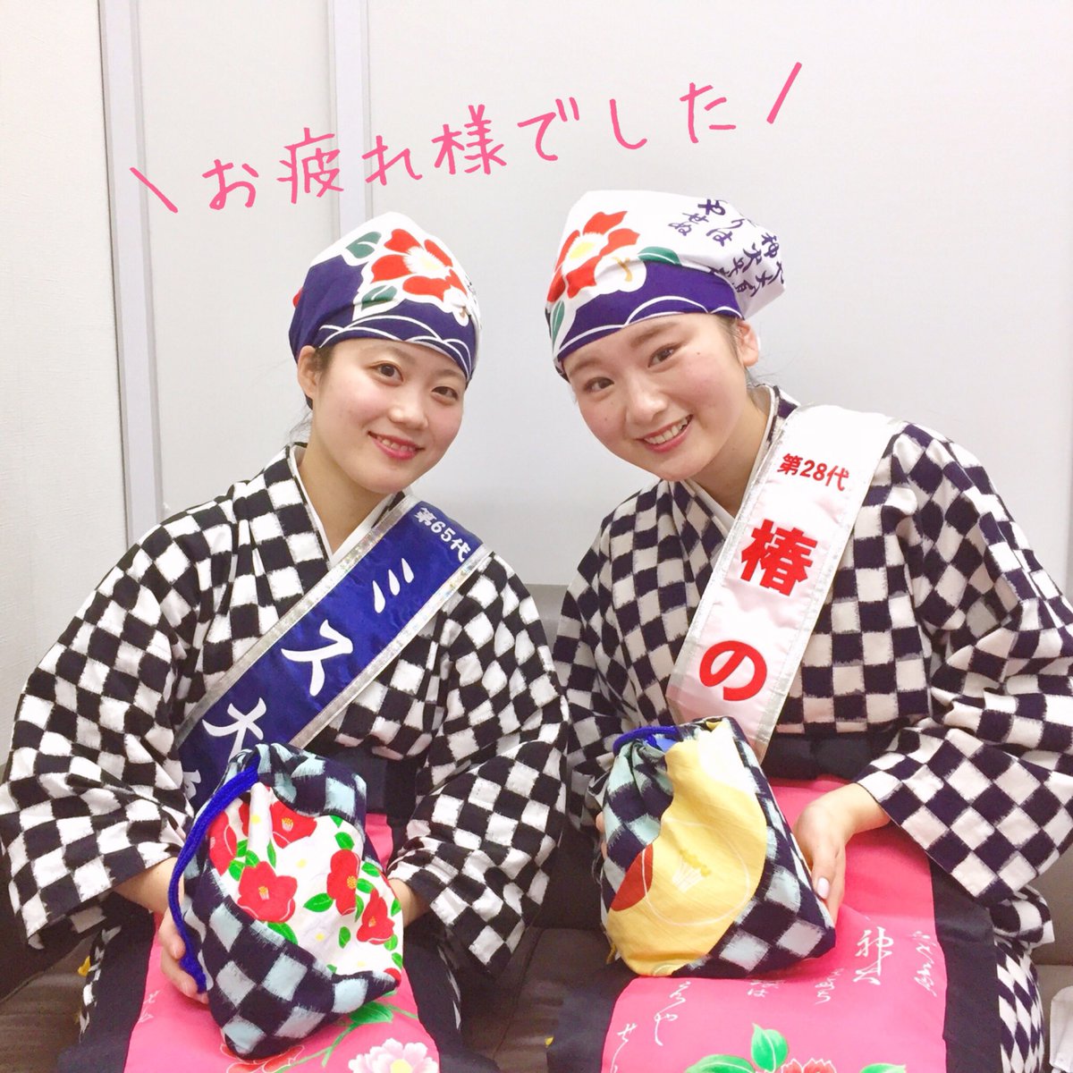 本日で2022年伊豆大島キャラバン終了となりました！28代・椿の女王さちとミス大島智弓さんです。(前回29代と表記がありました。大変失礼致しました)
終盤は先代のサポートも加わり、よりPRできたのではないかなと思いつつ

皆様 1/30〜3/27 伊豆大島でお待ちしています！

#伊豆大島 #椿まつり