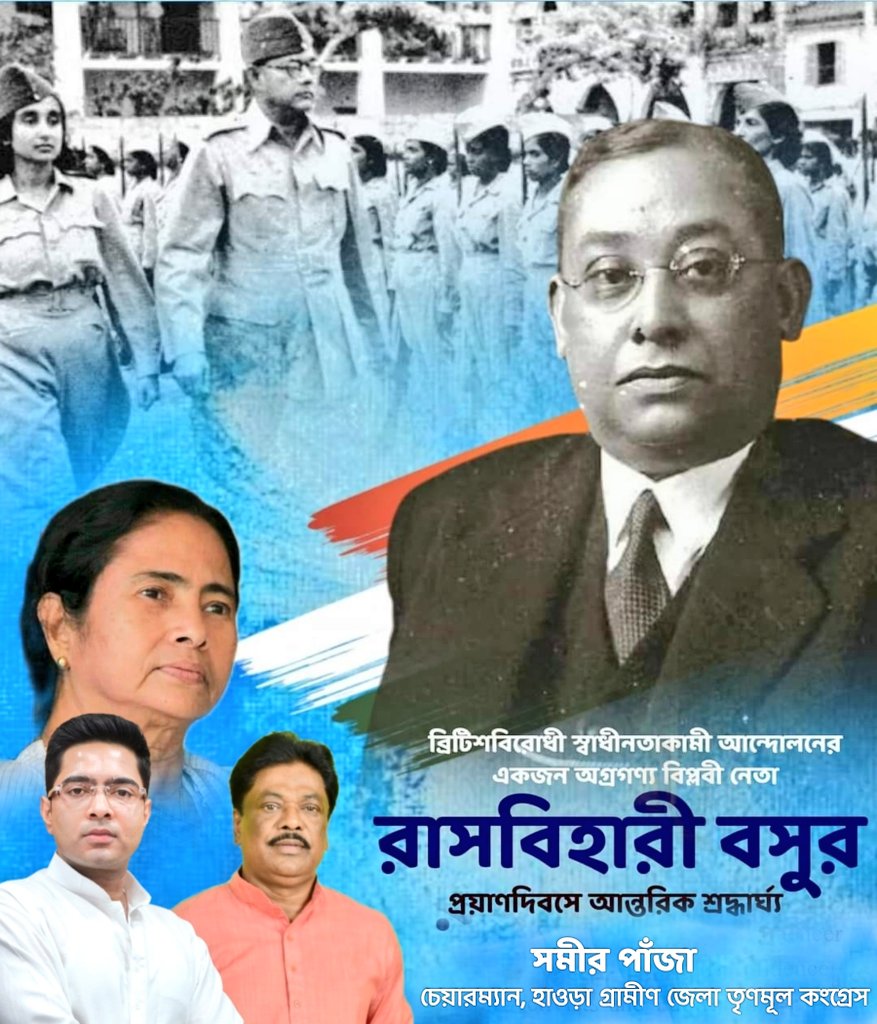 Samir Panja (@samirpanjaaitc) on Twitter photo 