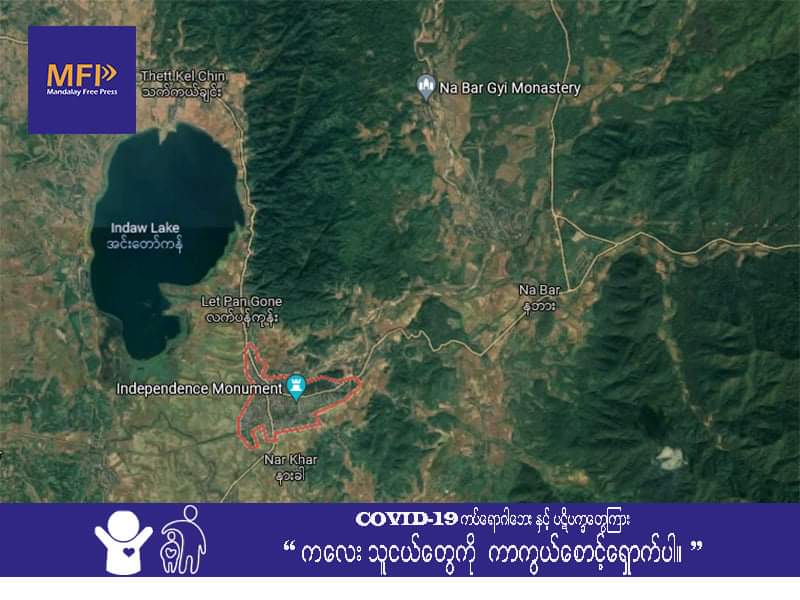 Chanapai247's tweet photo. This afternoon, the allied forces of Inndaw PDF (IR) and KIA conducted a guerilla attack on junta terrorists on foot who were leaving from #Nabar village after raiding. Losing at least 3 members, they recklessly fired and so one driver near that area was killed.
#2022Jan21Coup https://t.co/CNrgFWGedx