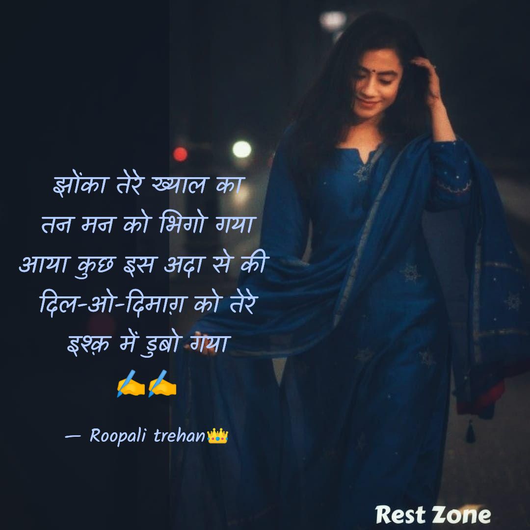 #लफ़्ज़_दिल_से
#sufinama
#शुभ_संध्या