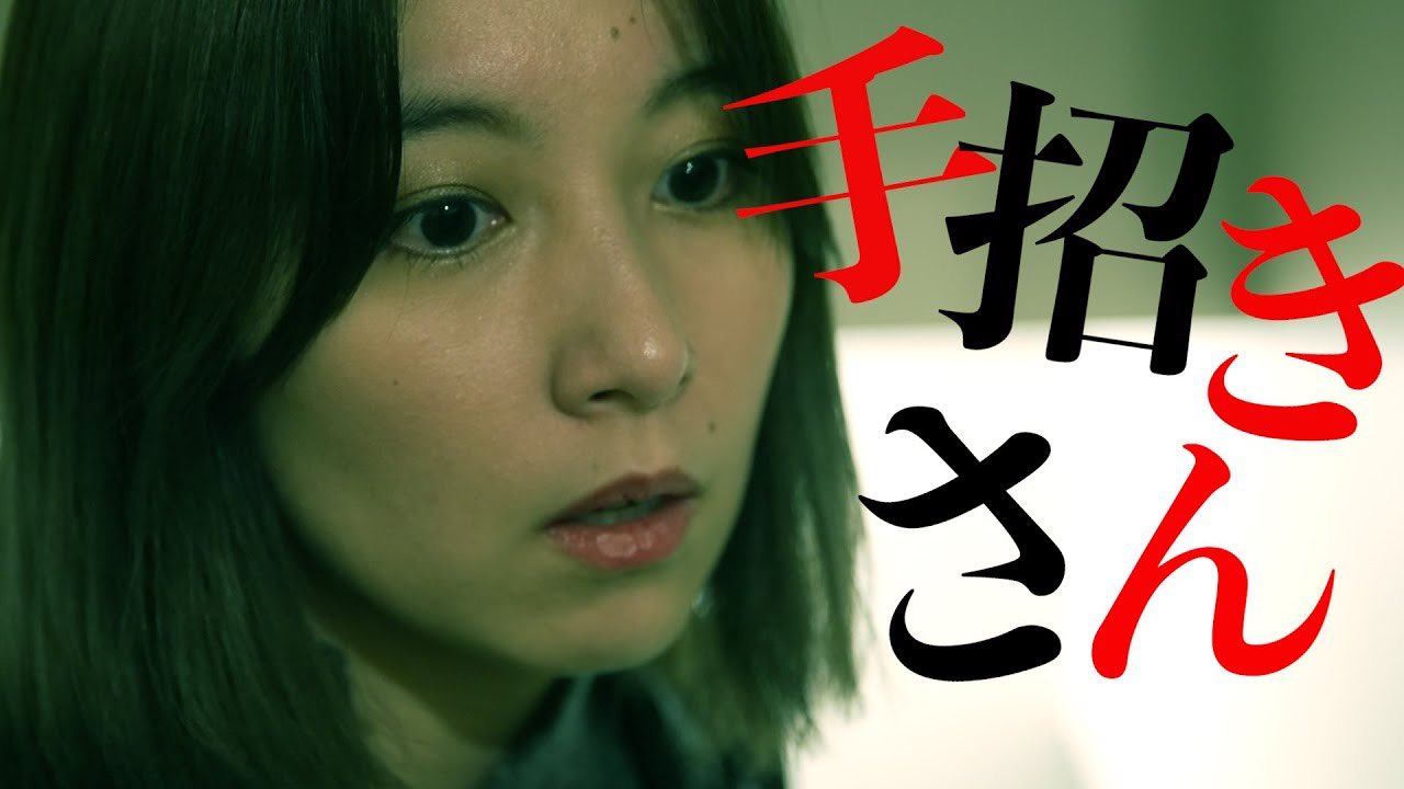 手招きさん Twitter Search Twitter